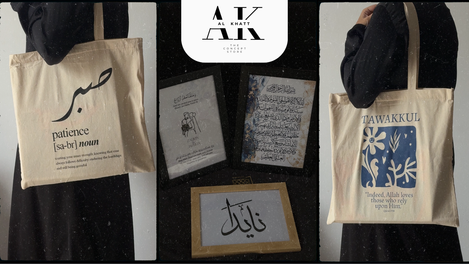 alkhat - eCommerce brand
